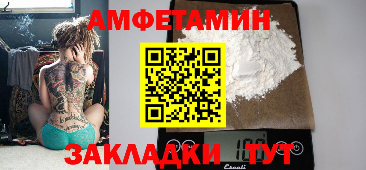 Cocaine Городец