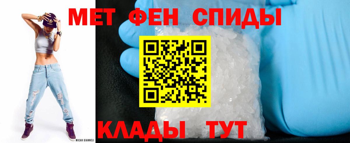 АМФЕТАМИН 98%  Вход с VPN  АМФЕТАМИН  Amphetamine  Городец 