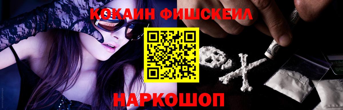 COCAIN 97% Городец