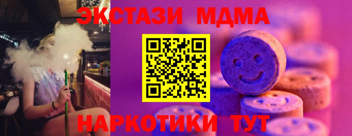 Экстази  даркнет как зайти  гидра ссылки  Городец  Вход с VPN  ЭКСТАЗИ Дубай 