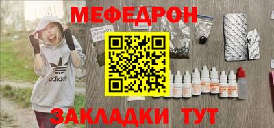 дмт Балаково