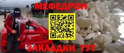 амфетамин Вышний Волочёк