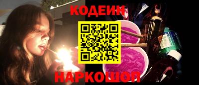 соль курить ск Балашиха