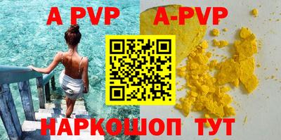 соль курить ск Балашиха