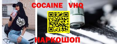 соль курить ск Балашиха