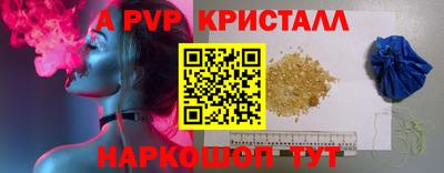 дмт Балаково