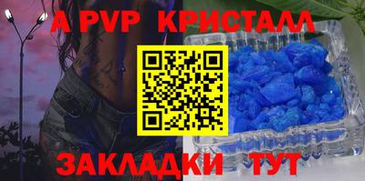 дмт Балаково