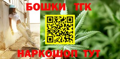 соль курить ск Балашиха