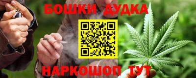 соль курить ск Балашиха