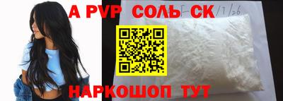 дмт Балаково
