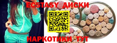 соль курить ск Балашиха