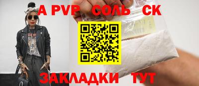 альфа пвп VHQ Вязники