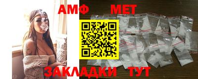 дмт Балаково