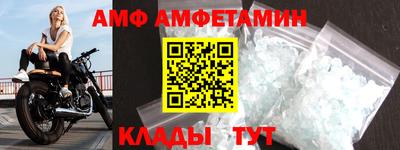 дмт Балаково