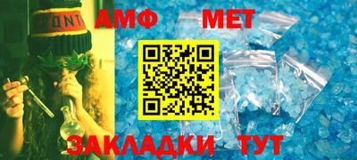 синтетический гашиш Гусиноозёрск