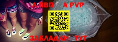 соль курить ск Балашиха