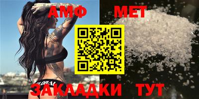 дмт Балаково