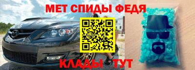 соль курить ск Балашиха