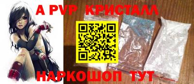 соль курить ск Балашиха