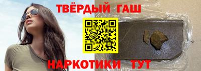 соль курить ск Балашиха