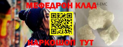 соль курить ск Балашиха