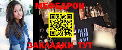 соль курить ск Балашиха