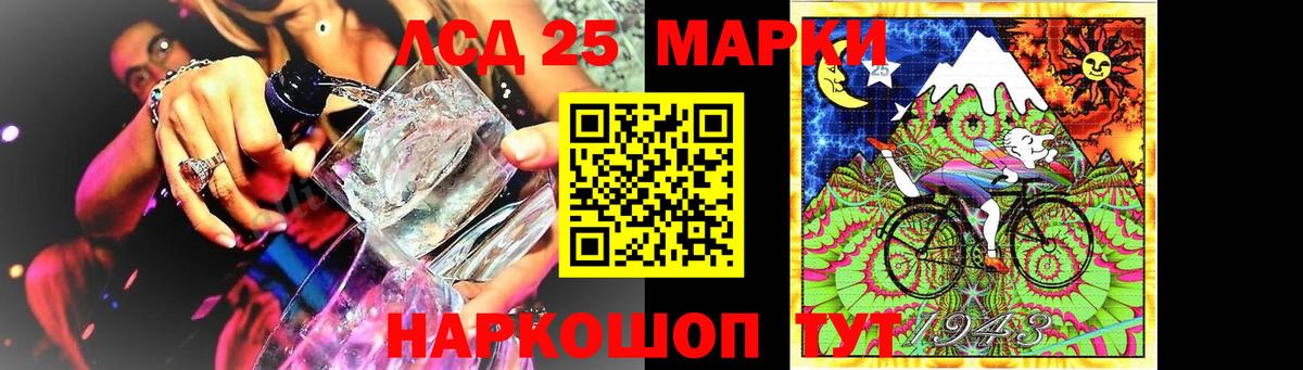 Городец  Лсд 25 экстази кислота  ОМГ ОМГ вход  Вход с VPN  ЛСД экстази кислота 