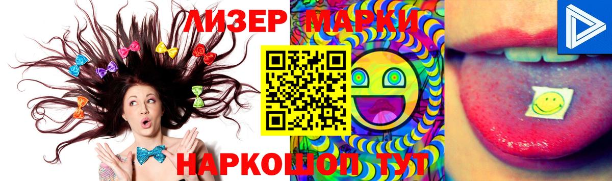 ЛСД экстази кислота Городец