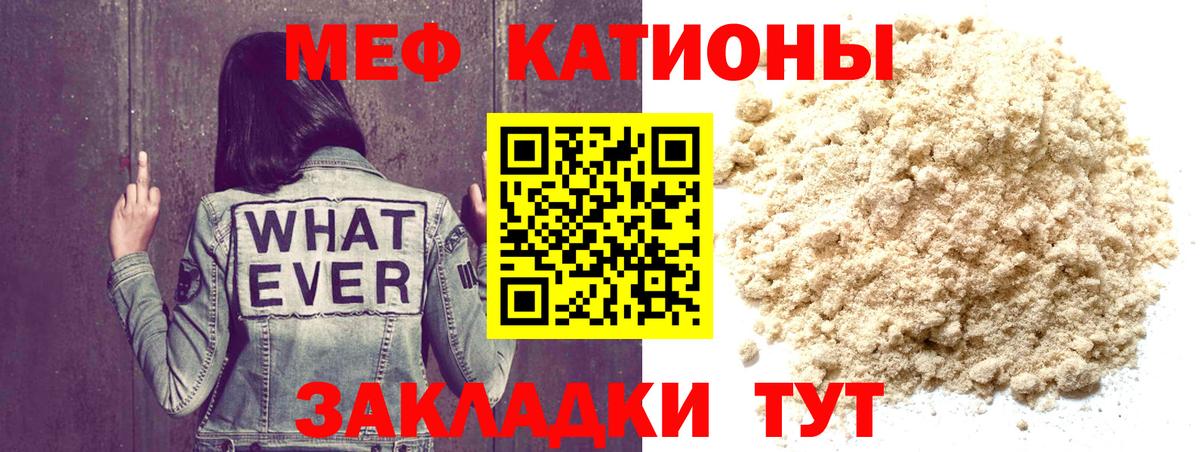 Мефедрон мяу мяу  Вход с VPN  МЯУ-МЯУ  Городец  Меф  МЕФ 4 MMC 