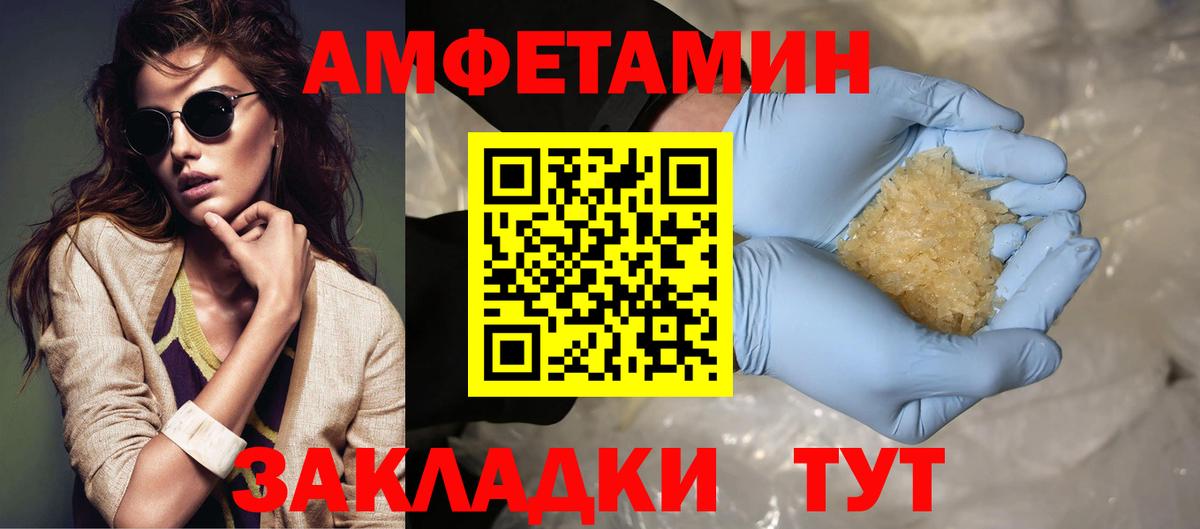Городец  Первитин мет  Вход с VPN 